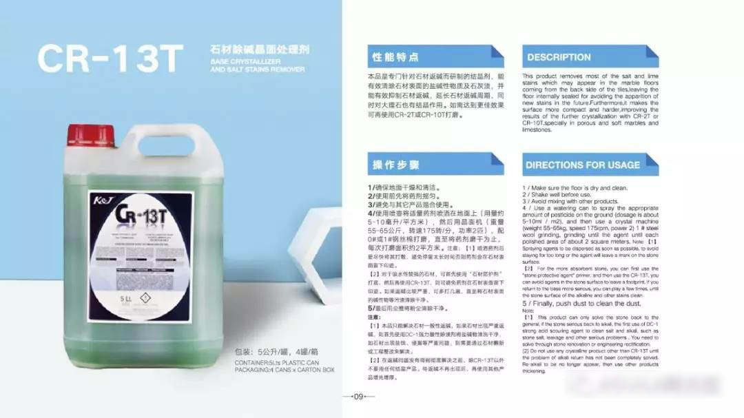 石材护理之回南天如何进行石材养护?